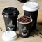 أكواب قهوة ورقية غير قابلة للانسكاب سعة 12 أونصة مع شعار الأغطية